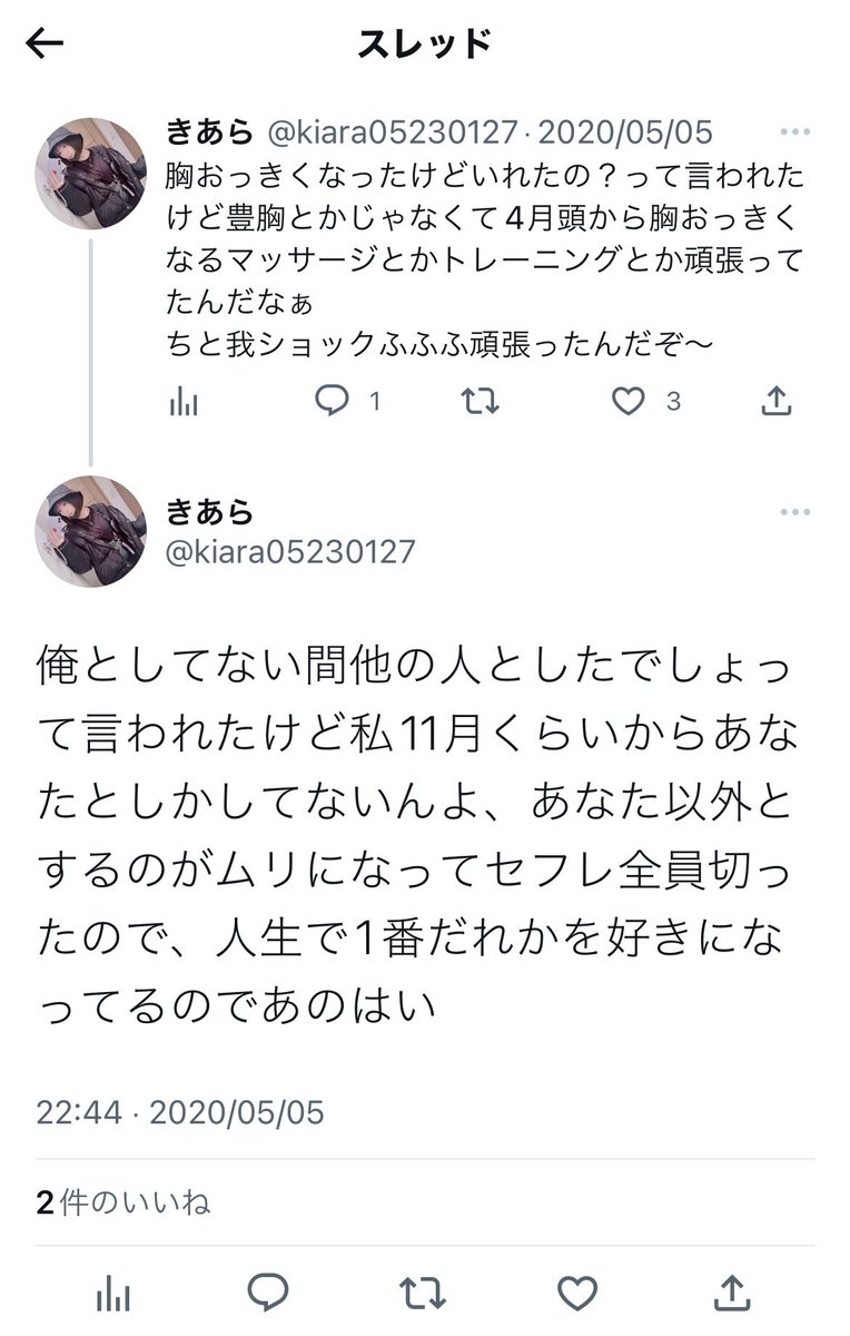 nyano0ou's tweet photo. https://t.co/371TEJJayR