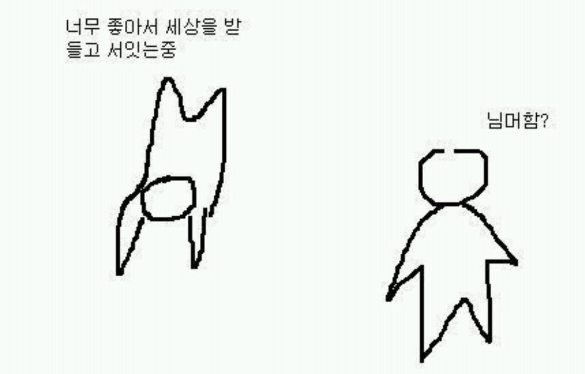공백룰은 된다👾메오👾 tweet media