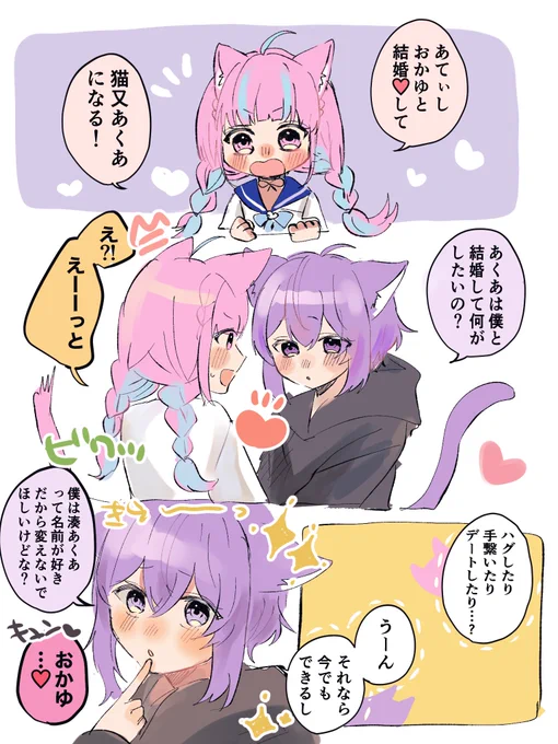 🍙⚓️