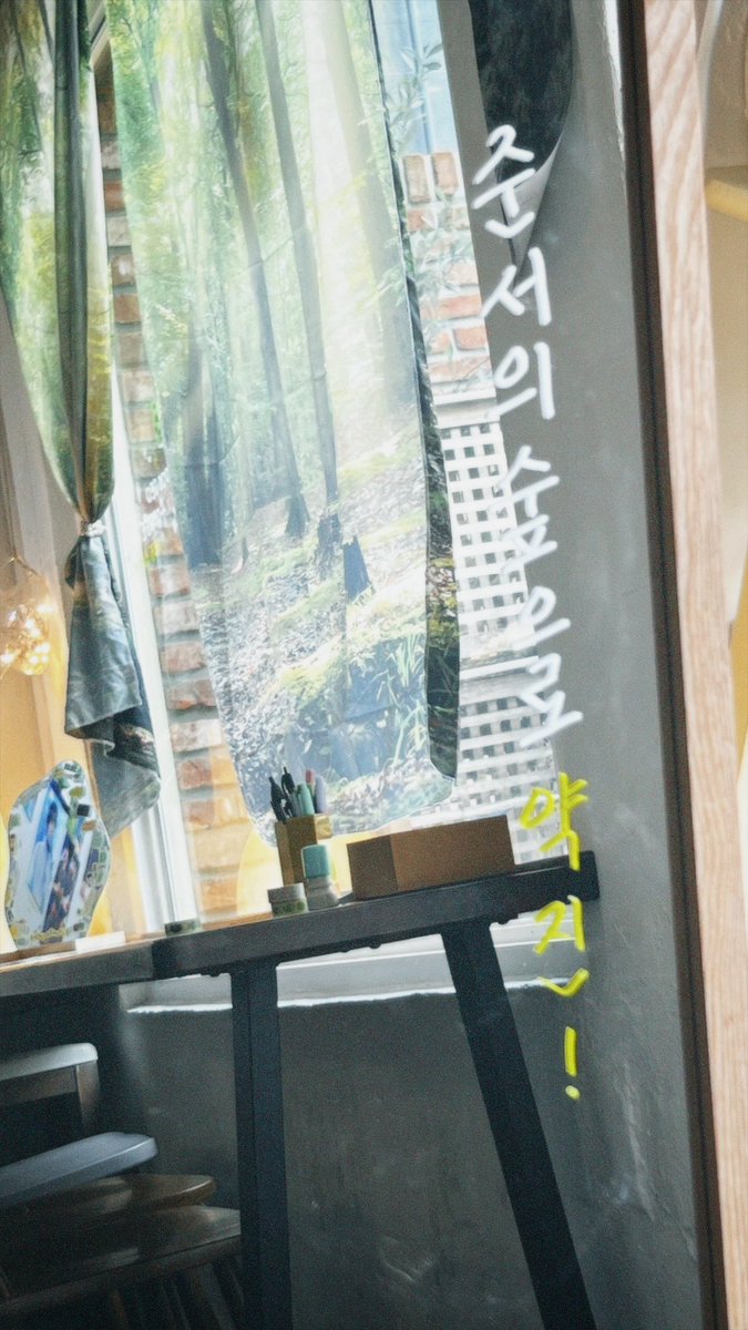 ademotape's tweet photo. #준서의_숲으로_약진
#Joonseo_Forest 
준서의 숲에 들를 수 있어서 너무너무 좋았어요 💚💚 https://t.co/l1iVujTYva