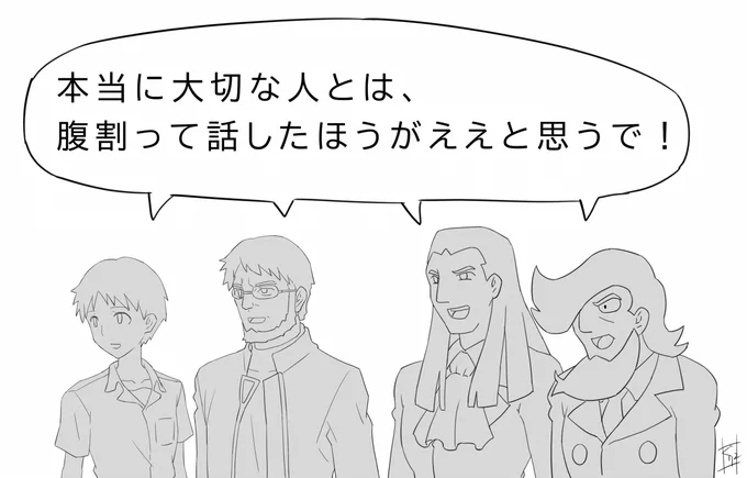 ロボットアニメの諸先輩方から、  #水星の魔女 に対して一言
