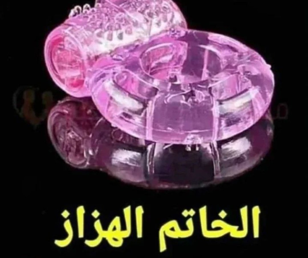 merapal100's tweet photo. @SaudiNews50 ٠
.
.
عروض ع المنتجات 

📌المنتجات والالعاب الزوجيه
📌العناية بالبشره
📌تنحيف الوزن وللتسمين
📌علاج الهالات والتجاعيد
📌علاج الصدفيه والبهاق علاج تساقط الشعر

💥 را.بط و.ا.تساب مباشر

https://t.co/8Rt24NnTYb
٠
و.ا.تسا.ب ع الر.قم
00966581063264
.
.
.
. https://t.co/x0gokTRbuK