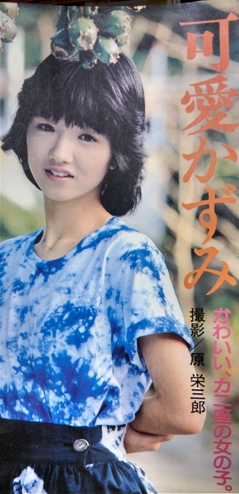 河合和美さん　片口　茶海 河合和美さん 片口 茶海 河合和美さん 片口 茶海