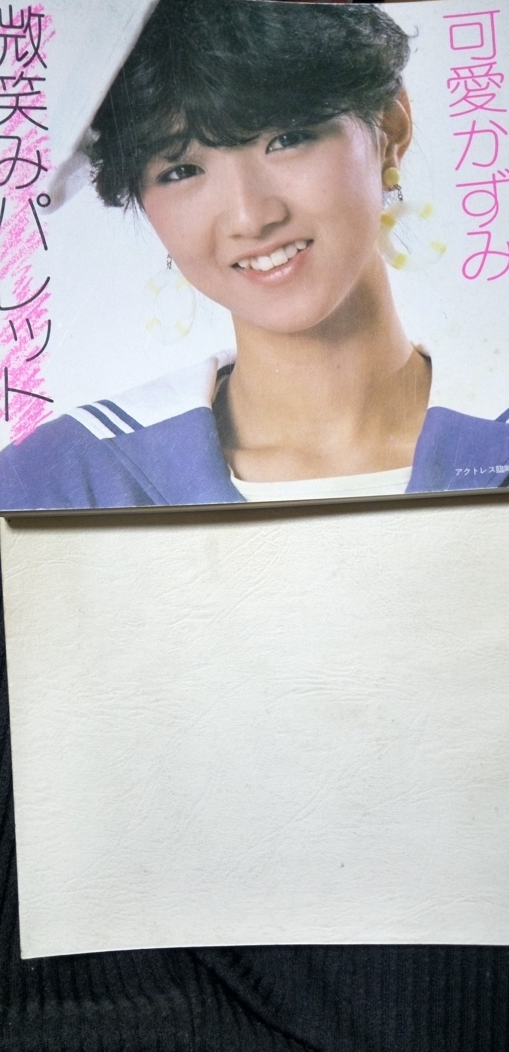 河合和美さん 片口 茶海 河合和美さん 片口 茶海