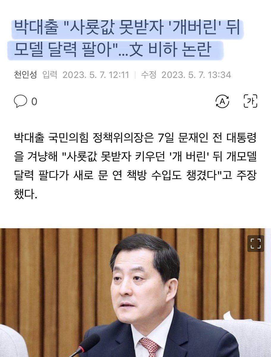 🍺까칠한궁수(법비들의세상)🍷 tweet media