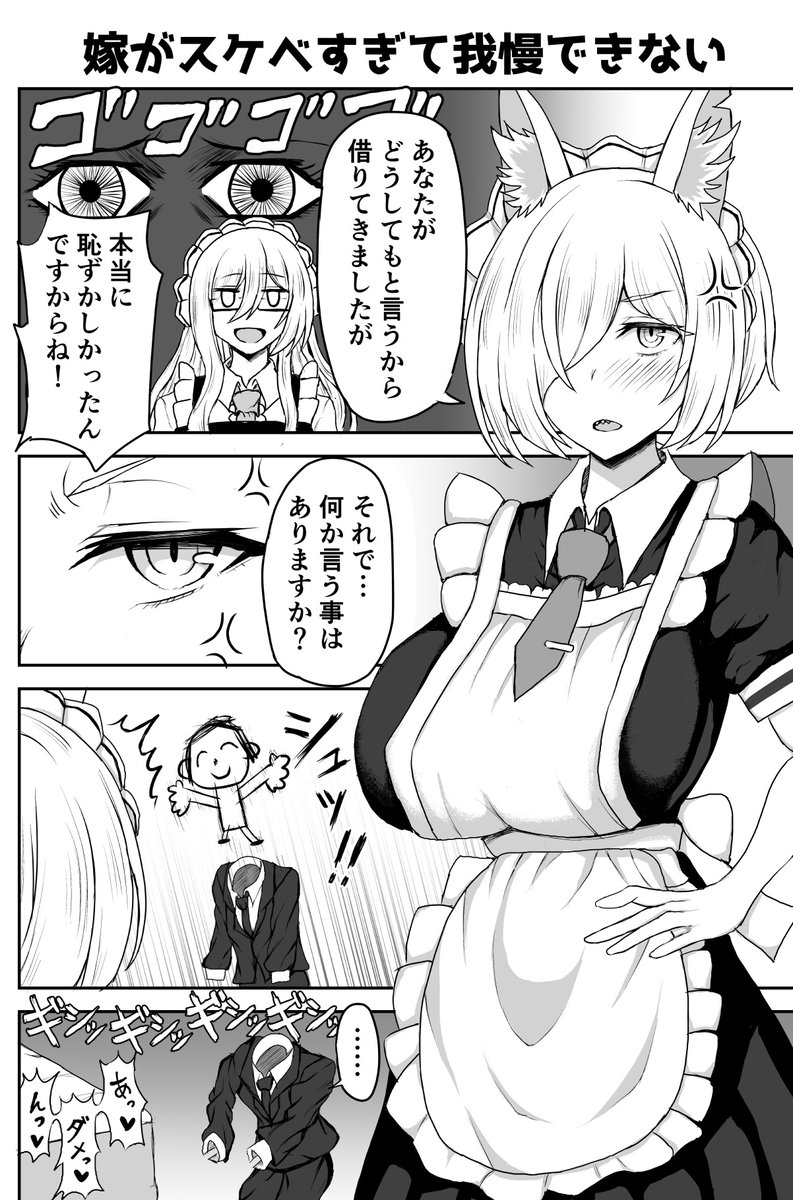 尾刃カンナ幻覚ママ日記 その9 #ブルアカ