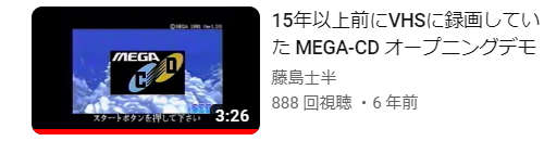 YouTube動画のサムネイル？