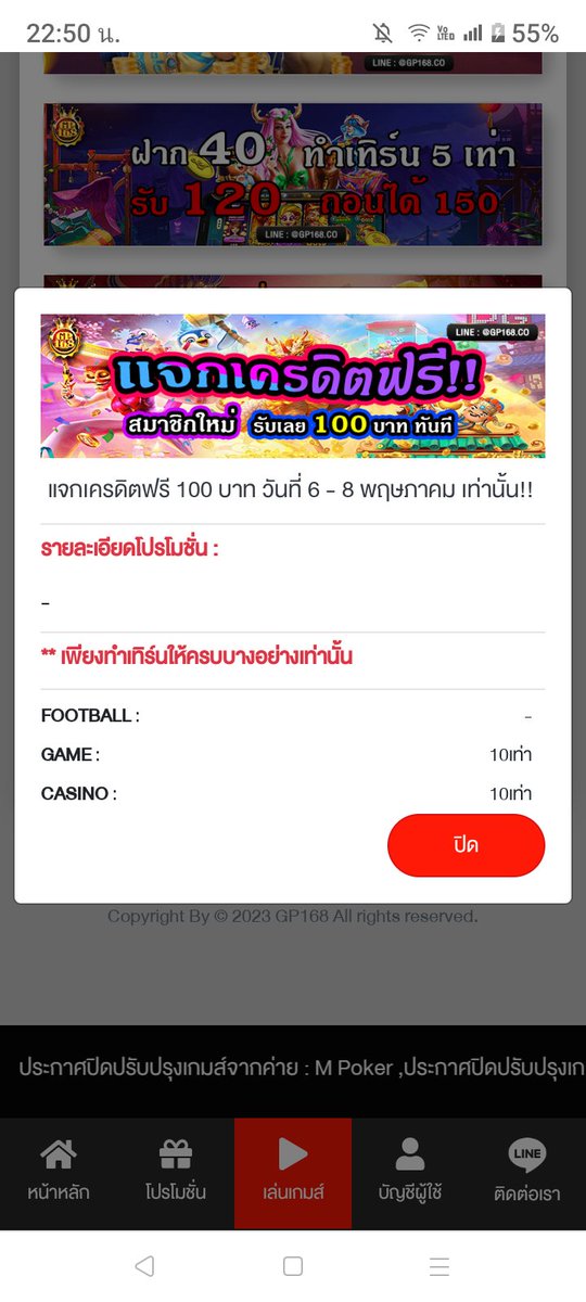 WasSngkh's tweet photo. เครดิตฟรีตอนนี้ด่วนๆคับ
https://t.co/0lbGevGgHd #เครดิตฟรีล่าสุด https://t.co/uFTFp9NMAQ