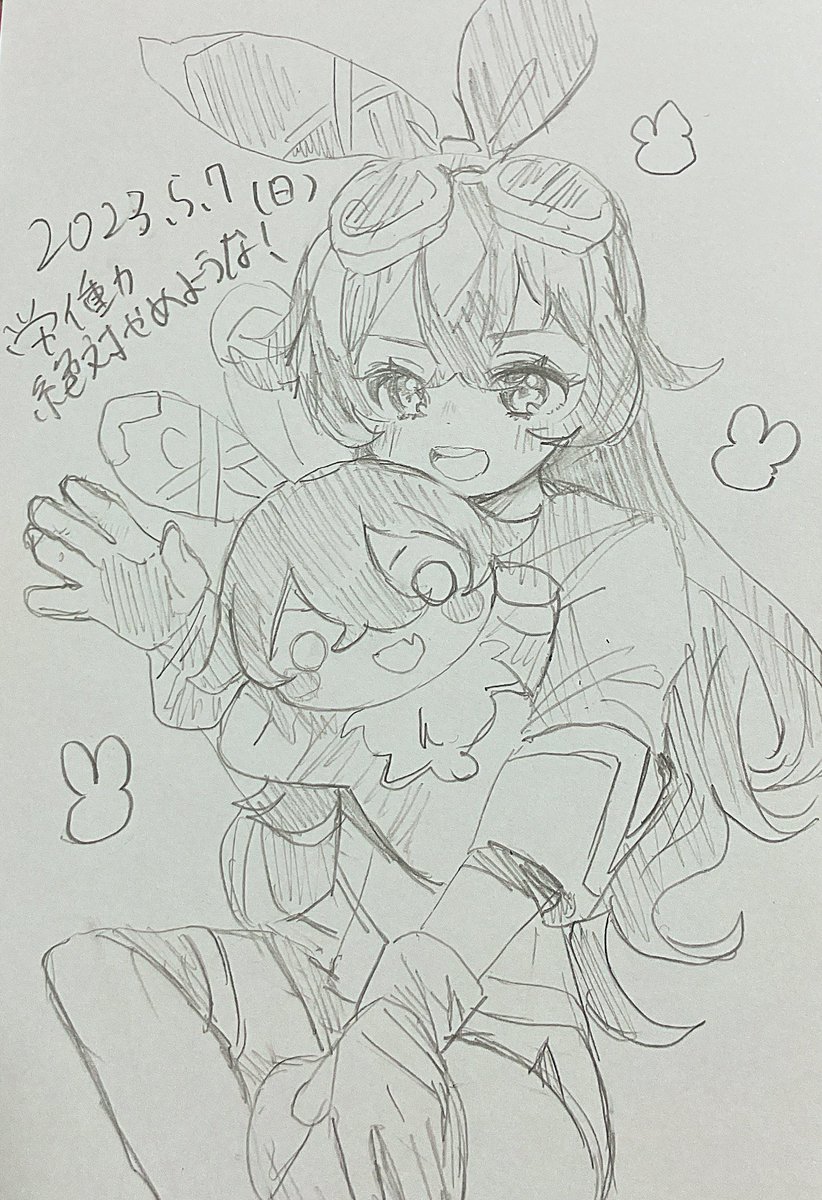 #ポスカ日記2023 弓 下手でごめん