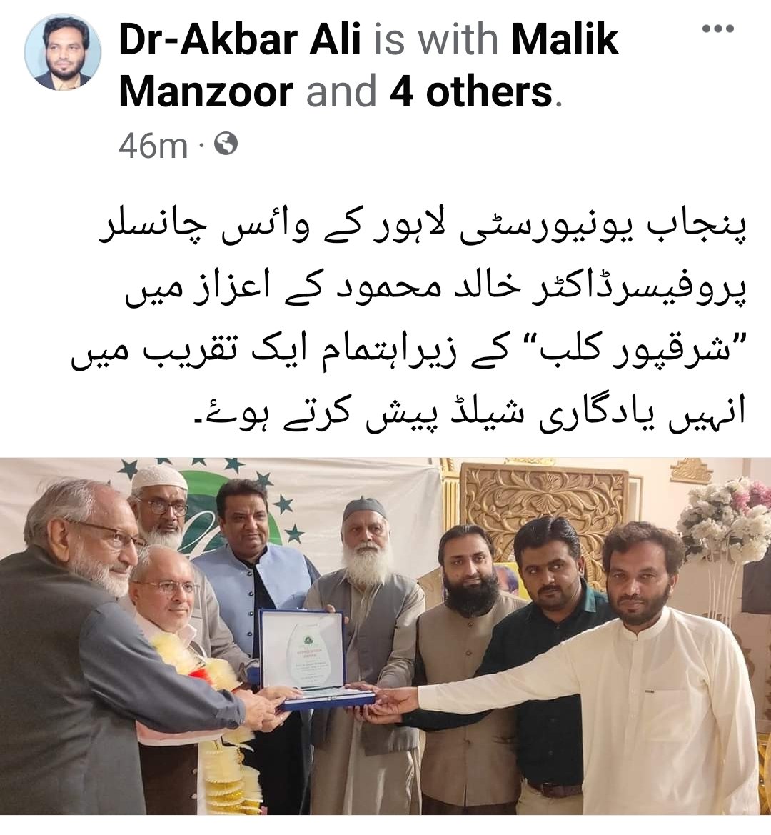 Dr. Akbar Ali Nasir (@drakbaralinasir) on Twitter photo 