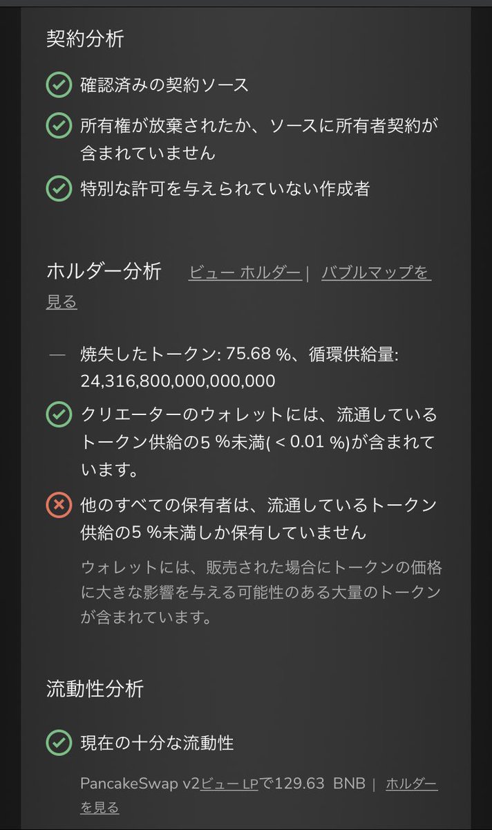 仮想通貨Bar　TV’ｓ tweet media