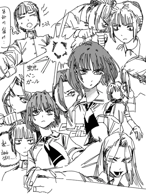 rkgk 