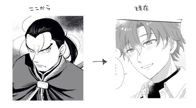 我ながら絵柄、めちゃくちゃ頑張って変えたなと思う。