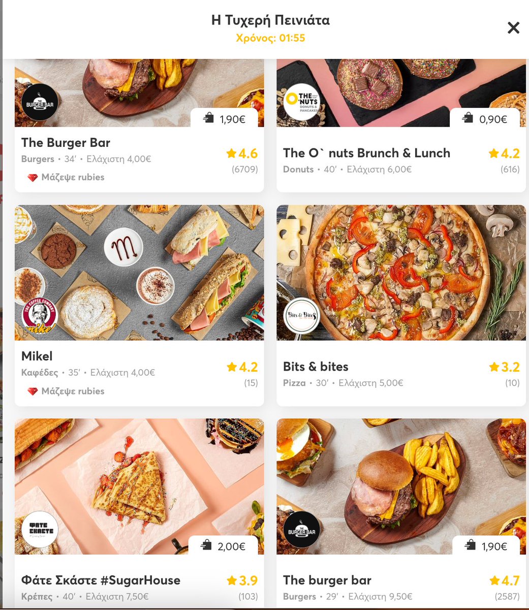 aspyrop's tweet photo. @efoodgr Hard &amp; soft (change the name just a bit) duplication of restaurants. 

Either the business model doesn't work and restaurants are forced to result in this or your onboarding process has leaks or it's both.

Not an ideal user experience either way. https://t.co/ha0oQnQzO5