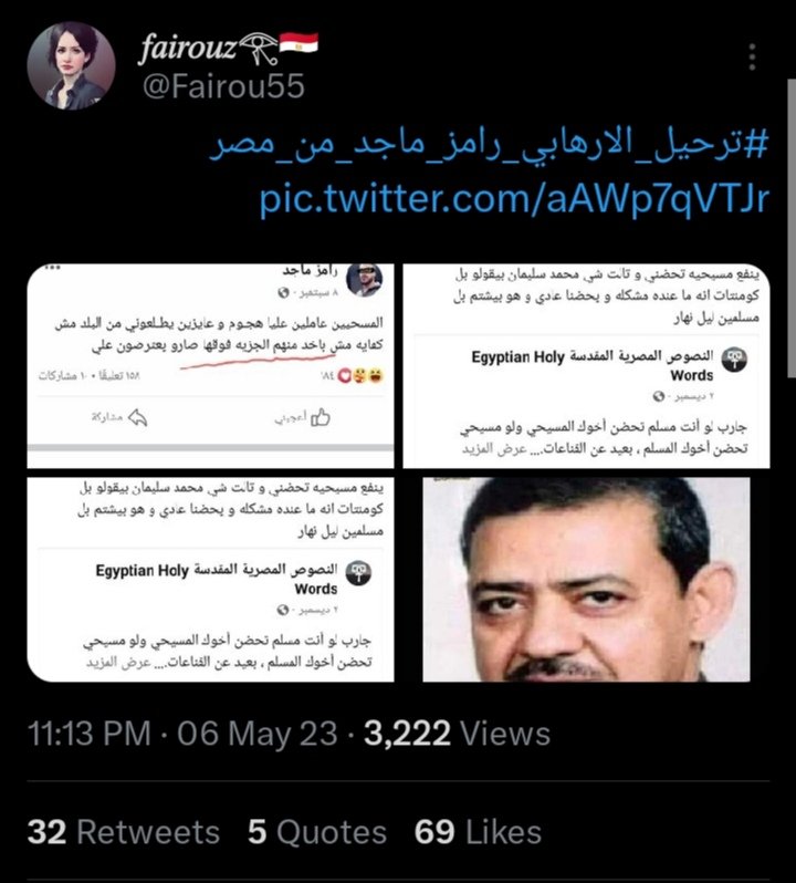 vlaa_v's tweet photo. @GamerRameez هما محروقين منك كدا ليه https://t.co/ga9gLnTo61