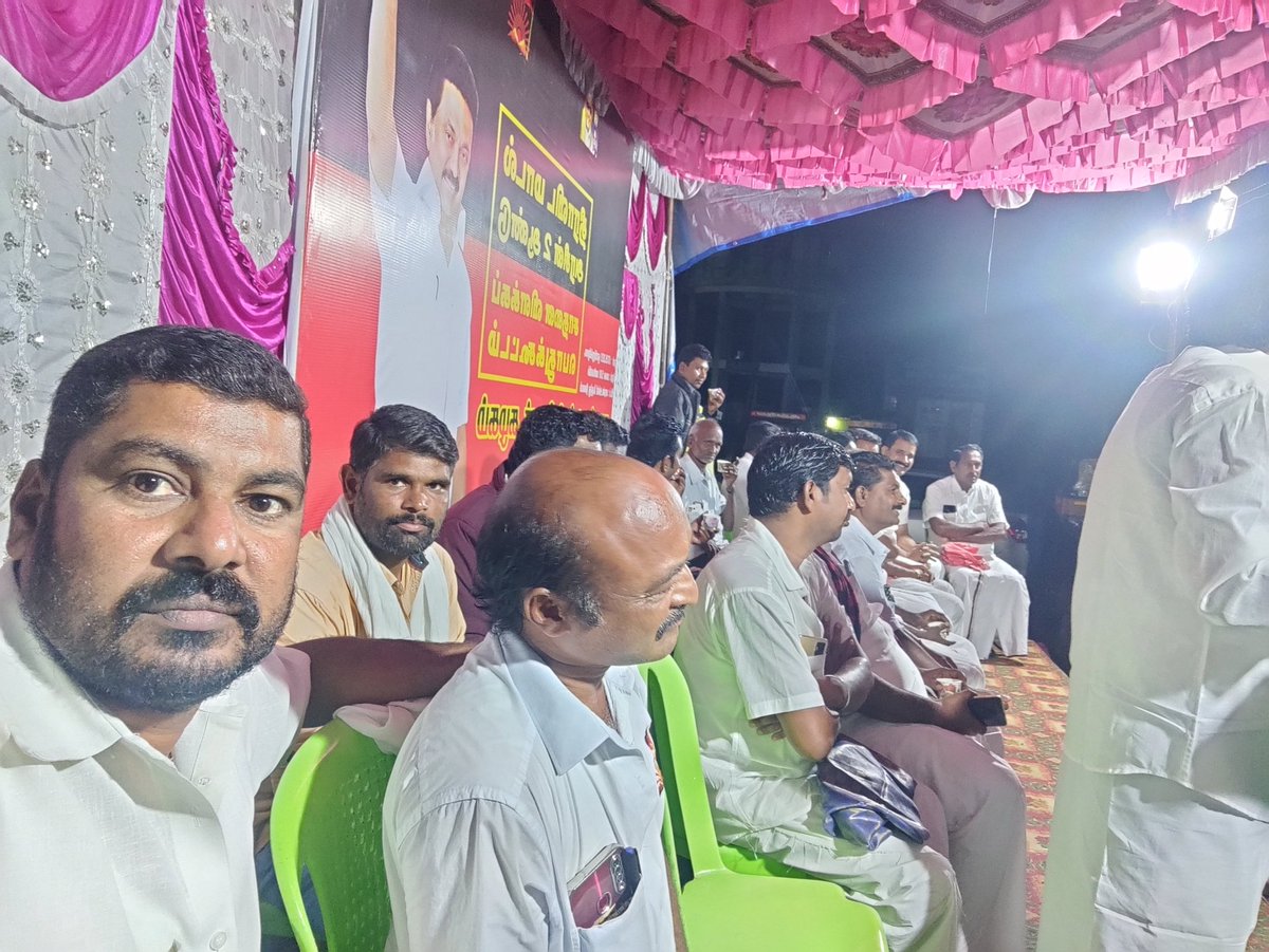 இரண்டு ஆண்டு அரசின் சாதனை விளக்கப் பொதுக்கூட்டம்