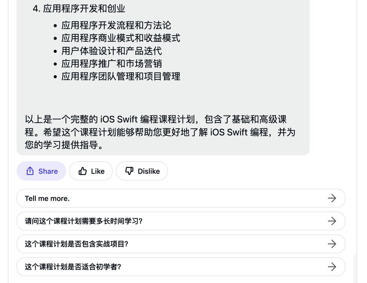 Jason Wong On Twitter Poe yupiop12 AI Tutor jason-wong-on-twitter-poe-yupiop12-ai-tutor
