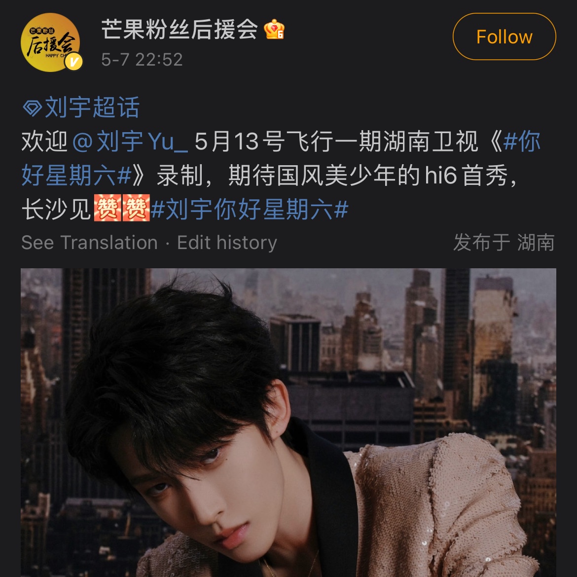 liuyutwt's tweet photo. liu yu on hello saturday? please be real 🥺 https://t.co/AMyfcSn8H2