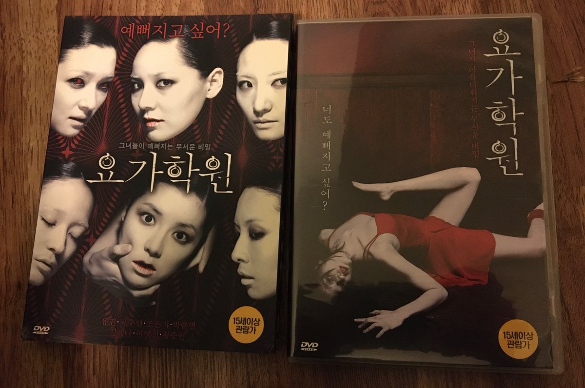 LunarLunaseed's tweet photo. #KoreanFilmoftheDay #YogaClass you had me at yoga horror movie. Was it good? Uhhhhhhhhh. #BuzzPictures #UnitedPictures cool cover https://t.co/o3p4fmxJU5