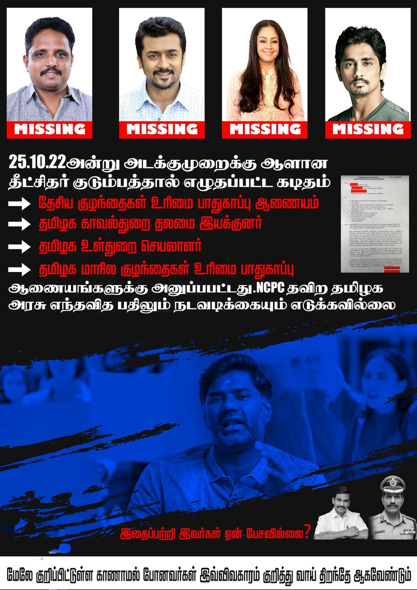 WMaridhas's tweet photo. முழு காணொளிக்கு
https://t.co/RCSEY6rCHA https://t.co/I7qKSvidC2