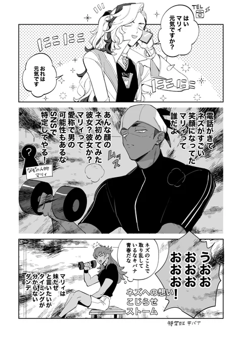 特定班バナ kbnz