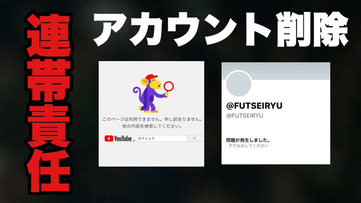 先行プレイの権利を持った配信者のセイリュウ氏がコイン移動をしていたようなのですが推薦者としてどのようにお考えでしょうか？ @baruto_fifa  @SeptillionGames