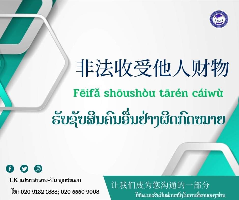 TChanthirath's tweet photo. https://t.co/BHVZhOi4vt