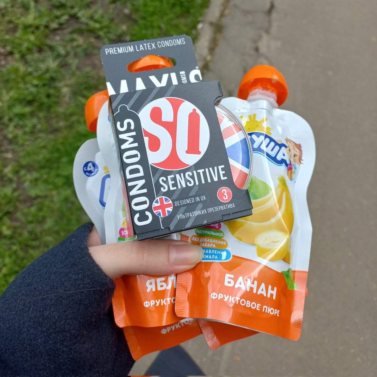 Мнения?