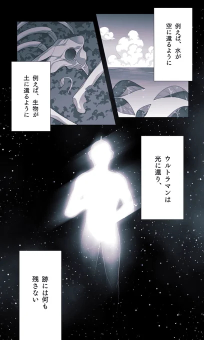 再掲)『呪いと言うには優し過ぎるから、愛と呼ぶしかなかったんだ』