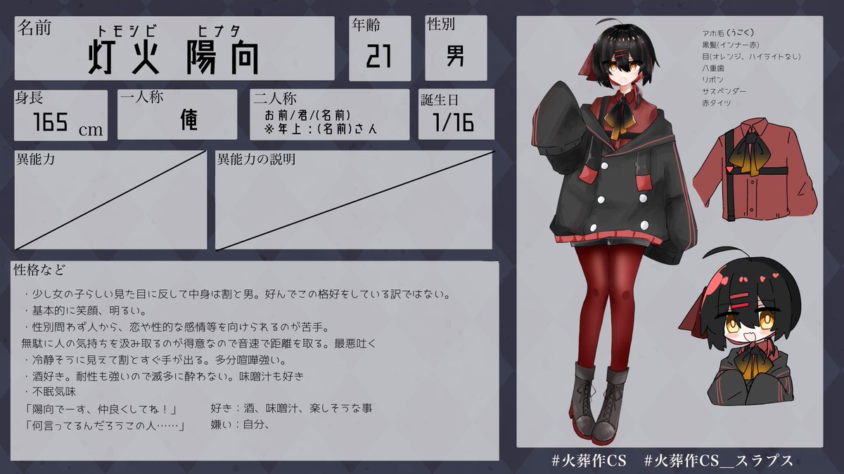 hahaha_589's tweet photo. @Kasousaku 
#火葬作CS
#火葬作CS_スラプス

仲良くしてください🤝 https://t.co/rVNSlTTx62