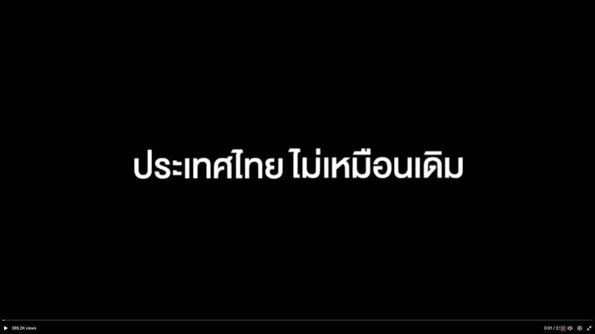 Ekkapop's tweet photo. คลิป ประเทศไทยไม่เหมือนเดิม VS #300นโยบายก้าวไกล

เนื่องจากเนื้อหาในคลิปของ รทสช. แสดงความกังวลถึงอนาคตของประเทศว่า จะเป็นอย่างไร ถ้าก้าวไกลได้เป็นรัฐบาล 

ผมขออนุญาตตอบด้วย 300นโยบายก้าวไกล ประกอบความเห็นส่วนตัวในเธรดนี้ /1 https://t.co/5TdZyUogjo