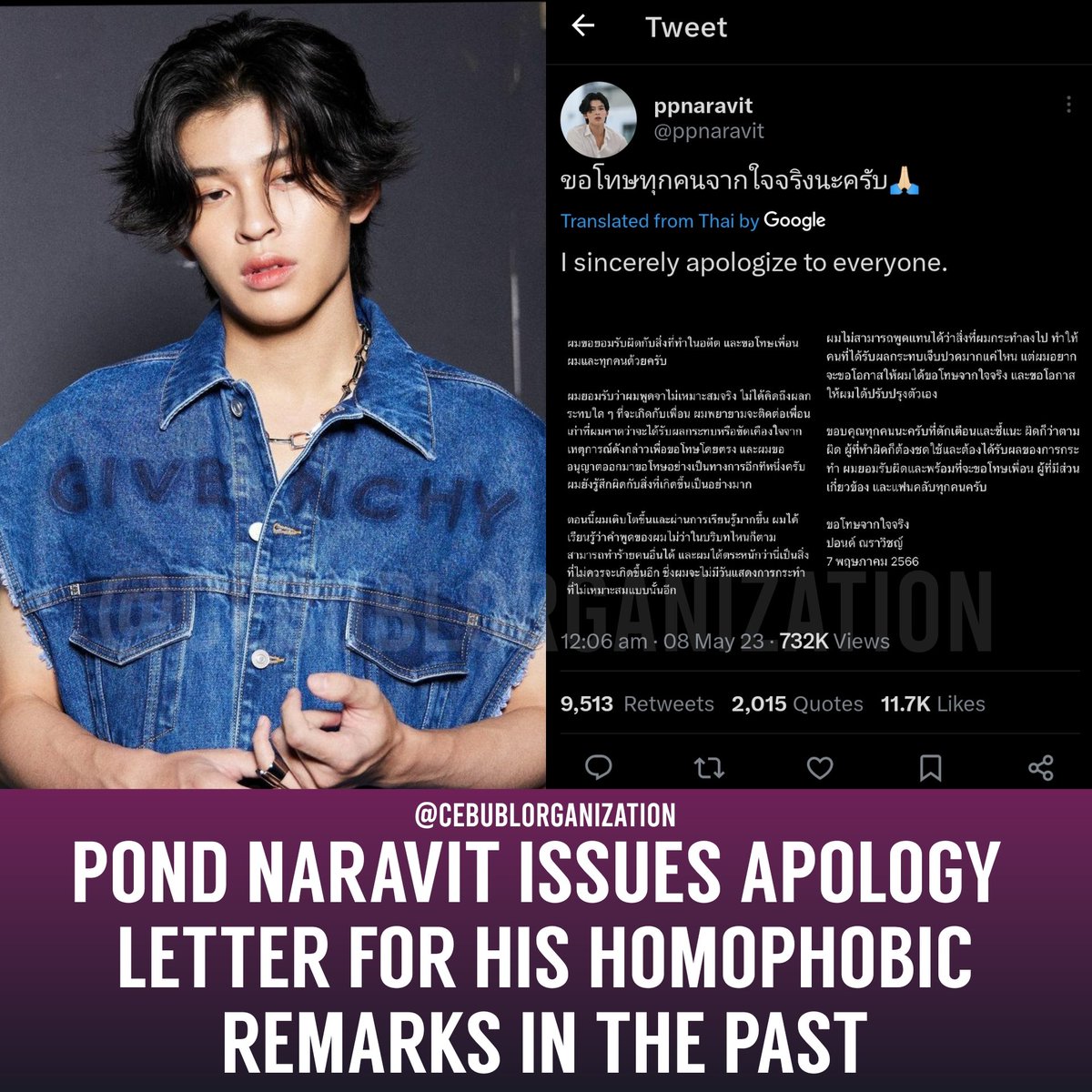📌POND NARAVIT ISSUES APOLOGY LETTER FOR HIS HOMOPHOBIC REMARKS IN THE PAST

Seems like issues won't leave GMMTV artists for a while as another actor issued and apology letter today for his past behavior.

"Never Let Me Go" star, Pond Naravit, issued an apology letter in his +