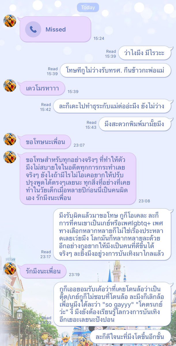 : tweet media