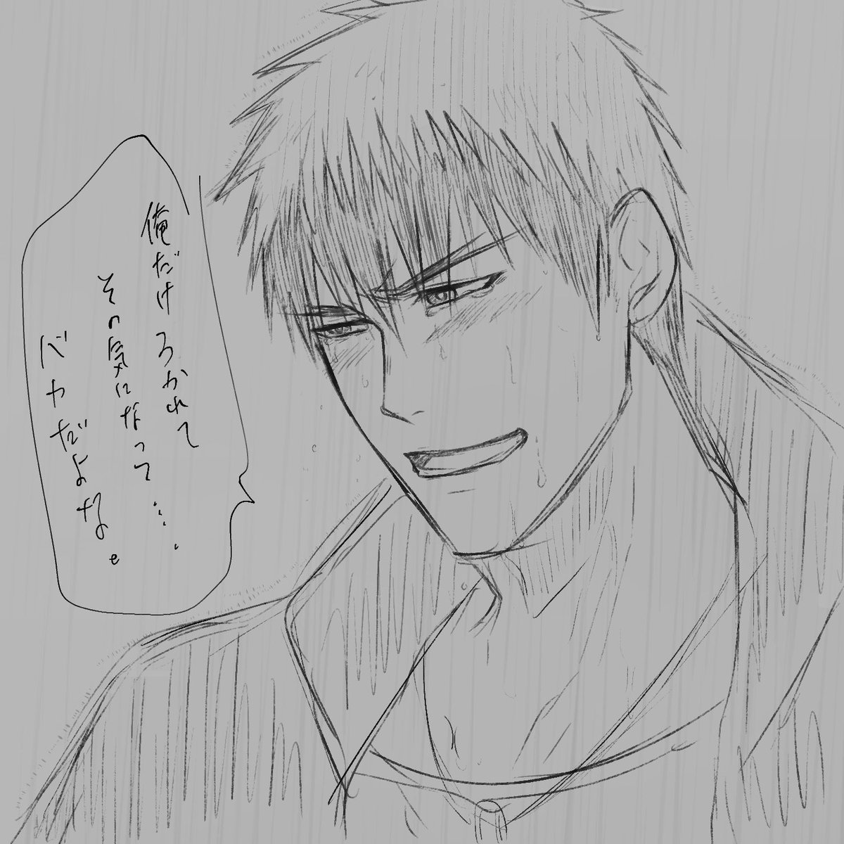雨が凄いね