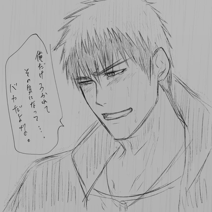雨が凄いね