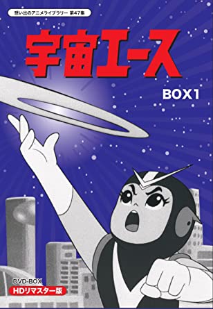 H racka 宇宙エース Hracka フラチカ 宇宙エース 原作TVカラーver - KH COMPANY