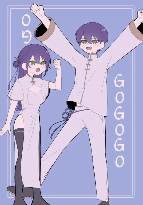 チャイナGOGOGO
