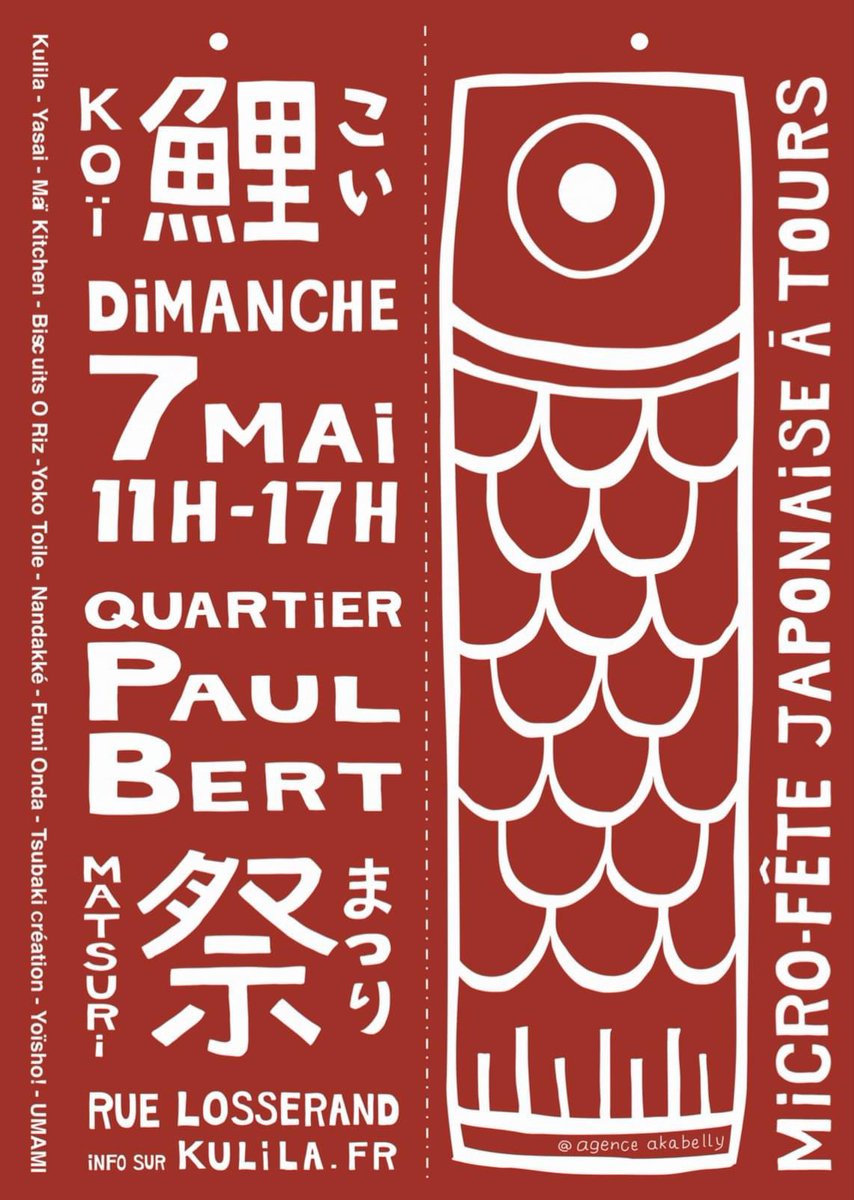 celine_oudry's tweet photo. 🇯🇵 🥢🎏 Un chouette #dimanche entre amis au mini festival #japonais du Comité de quartier Paul Bert Ile Aucard Tours ! 
 
#Tours #quartier #Japon #PaulBert #Dimanche https://t.co/6Tbaa147Hp