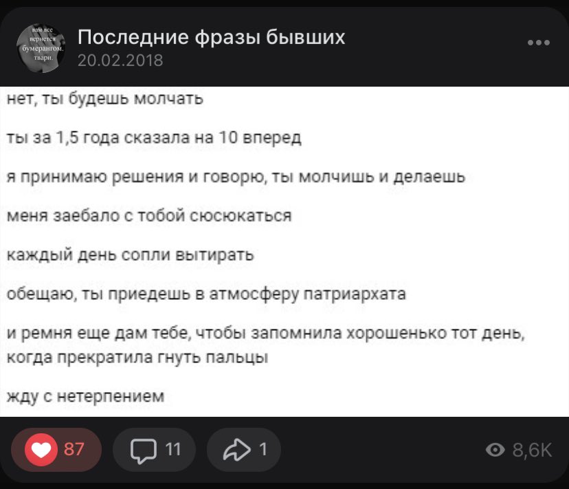 katty_holiday's tweet photo. @ineffablewom Ну, я много могу писать. Отделаюсь скрином одного из последний срачей, который я выкладывала в легендарную группу в ВК💔 https://t.co/LU2alnSVnx
