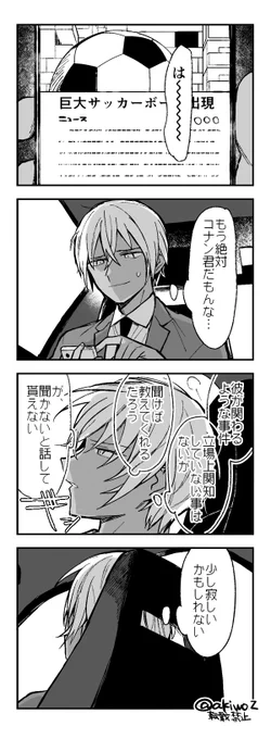 降コ
