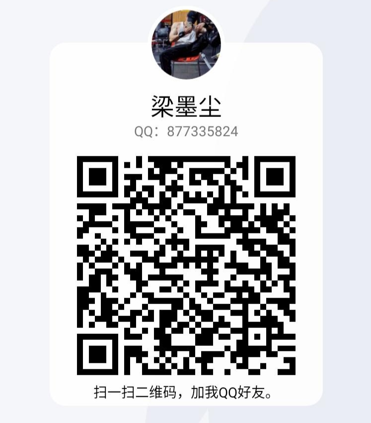 梁墨尘 tweet media