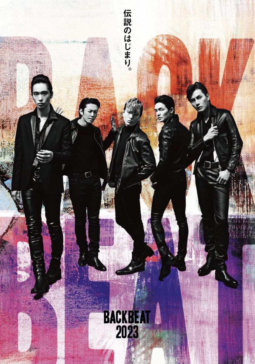 yoichi_yo_yo's tweet photo. あっぱれ！A.B.C-Zでお会いした際にそのイケメンっぷりと人柄に完全にやられた42歳オジサンの私、とっつー出演の舞台『BACKBEAT』を嫁と観に行ってきました！
やっぱカッコえぇわ！
そしてビートルズも改めていい！

#BACKBEAT
#ABCZ
#戸塚祥太
#とっつー
#TheBeatles https://t.co/K9pWTTKSUW