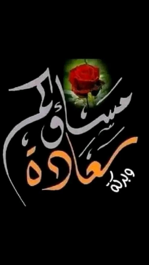 IlVfar's tweet photo. @AboAli503_ تسلم ياغالي ربي يسعدك ويحفظك ويبارك بعمرك https://t.co/IKCeqsHv1q