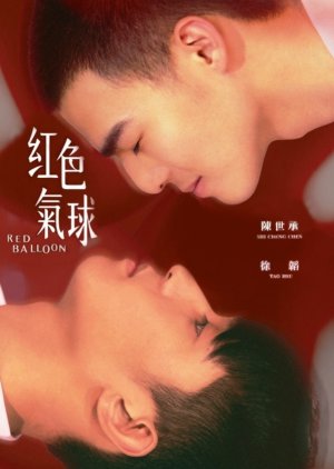 VixenByNight72's tweet photo. Watching Taiwan's #RedBalloon
Memorable faces from #YourNameEngravedHerein #History5LoveInTheFuture
#MermaidSauna
#49DaysWithAMerman
Xu Yang, Zhi Chen, and Xiang Wan weren't supported for being themselves as teenagers, especially Xu Yang and that ineffective teacher. https://t.co/HZFeCfQrR4
