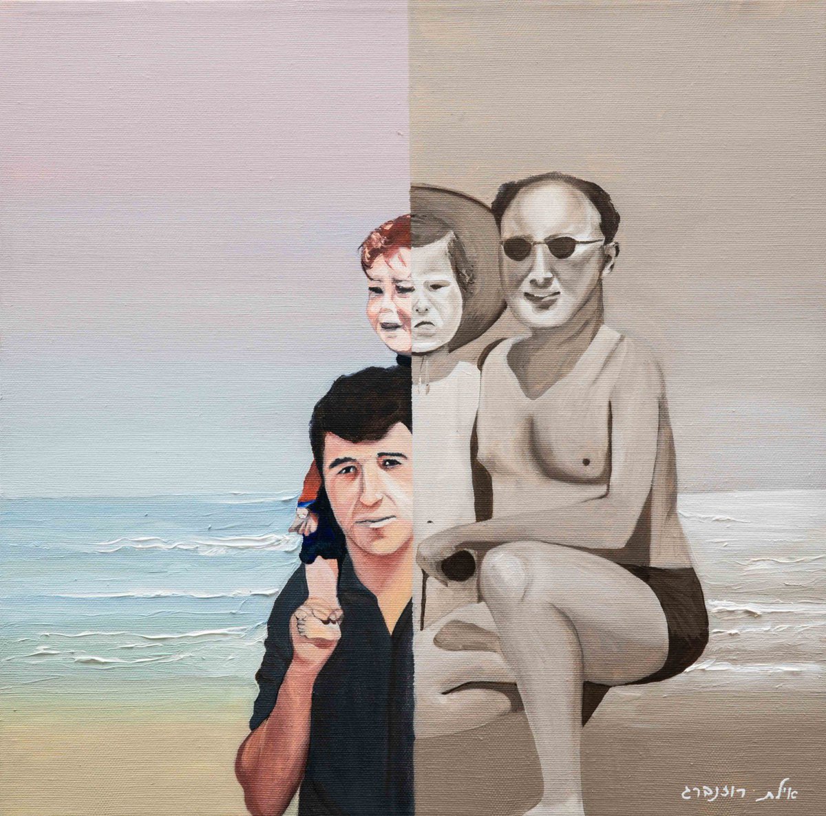 influential_nft's tweet photo. “Fathers and child” NFT by Ayelet Rosenberg

https://t.co/uNt7PqNBGS https://t.co/0JWCU1PDh0