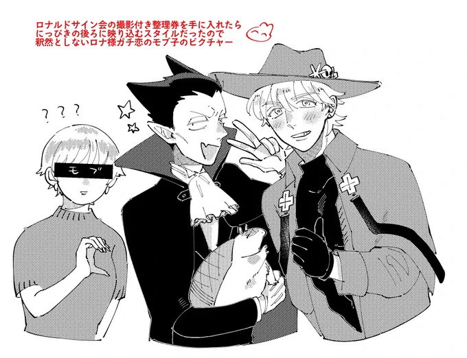 寝て起きたら仕事なの嫌なのでお絵描きしました🦇