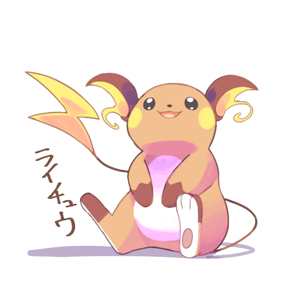 「今回の配信で描きました! コドラはなんとか復活させました」|かもるとのイラスト