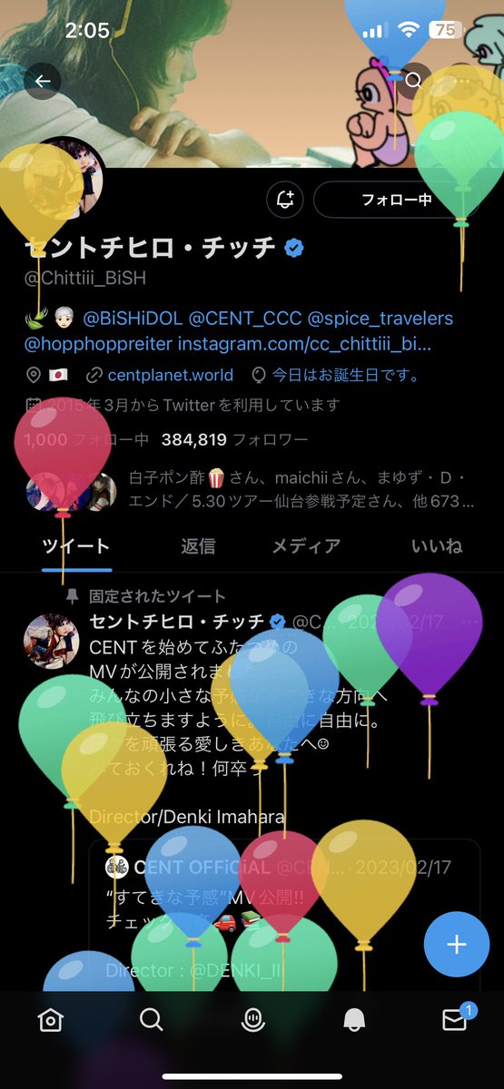 oota_bish's tweet photo. チッチお誕生日おめでとうすぎる！！！
ビジュも歌も最高だし生まれてきてくれてありがとうしかないです（？）笑
グループもソロも頑���ってください！
良い一年になりますように😌 https://t.co/3Fv9YU7Roe