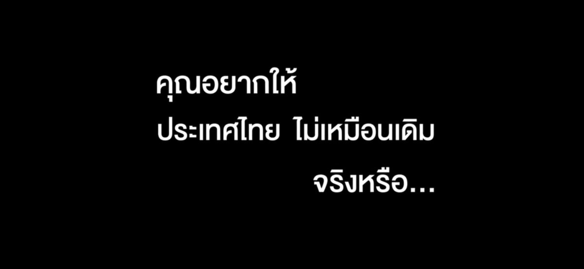 Fire_Phumin's tweet photo. ใช่ 
#เลือกตั้งล่วงหน้า66 #เลือกตั้ง66 https://t.co/vP3dNh5zD0