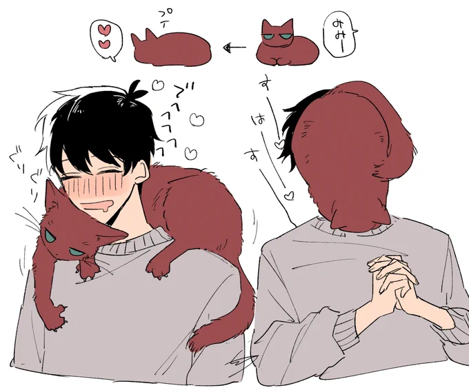 ミス晶♂ ねこ
